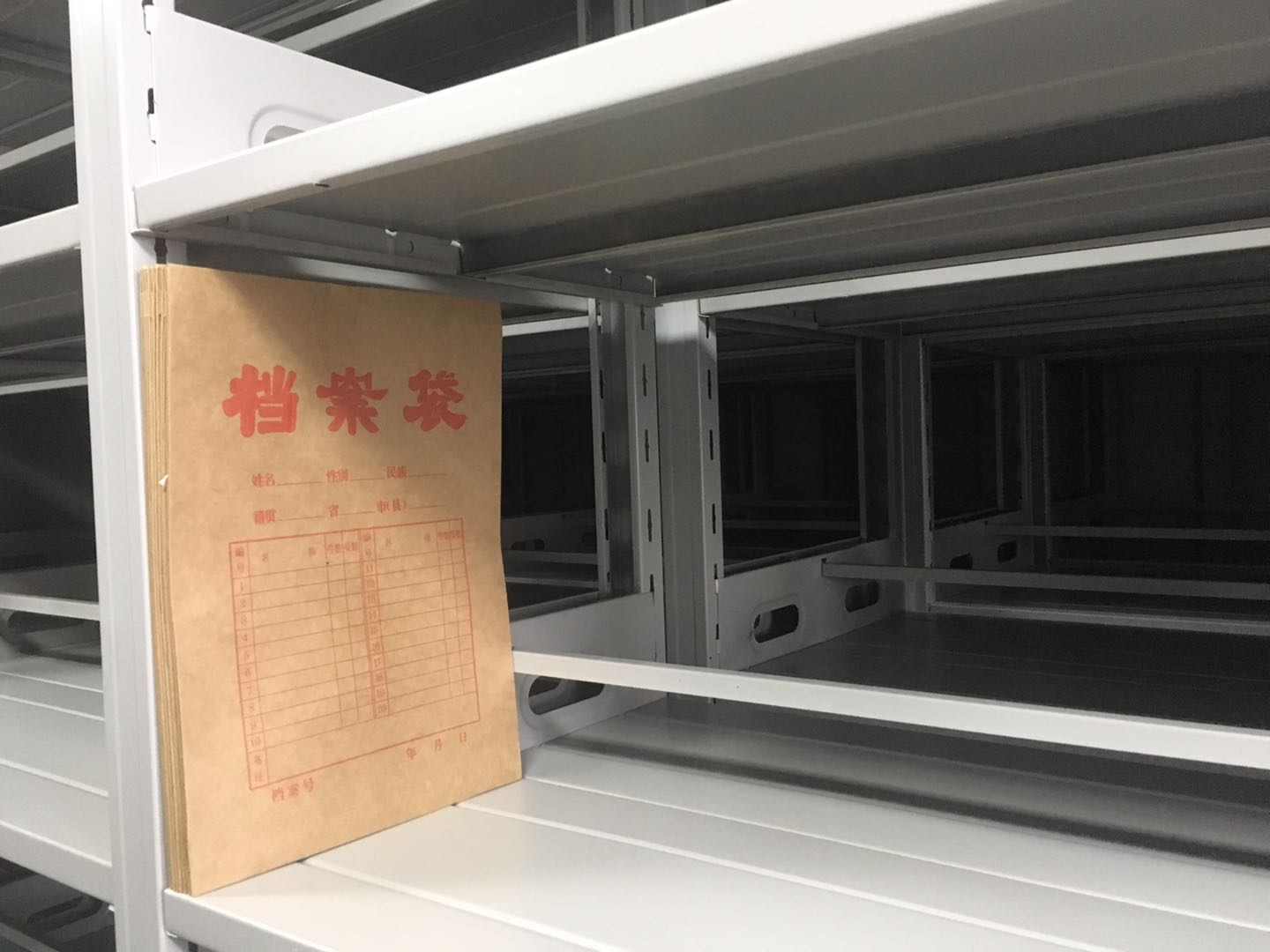 檔案密集柜存儲(chǔ)iruihao.jpg 檔案密集柜存儲(chǔ)iruihao.jpg