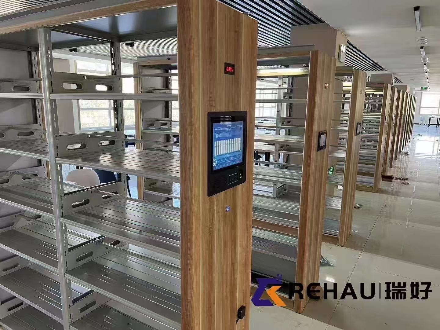 智能密集書(shū)架